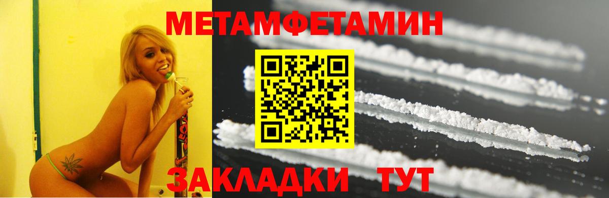 Амфетамин  Амфетамин  Вход с VPN  АМФ 97%  Лыткарино 