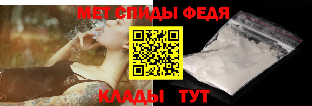 АМФ 97% Лыткарино