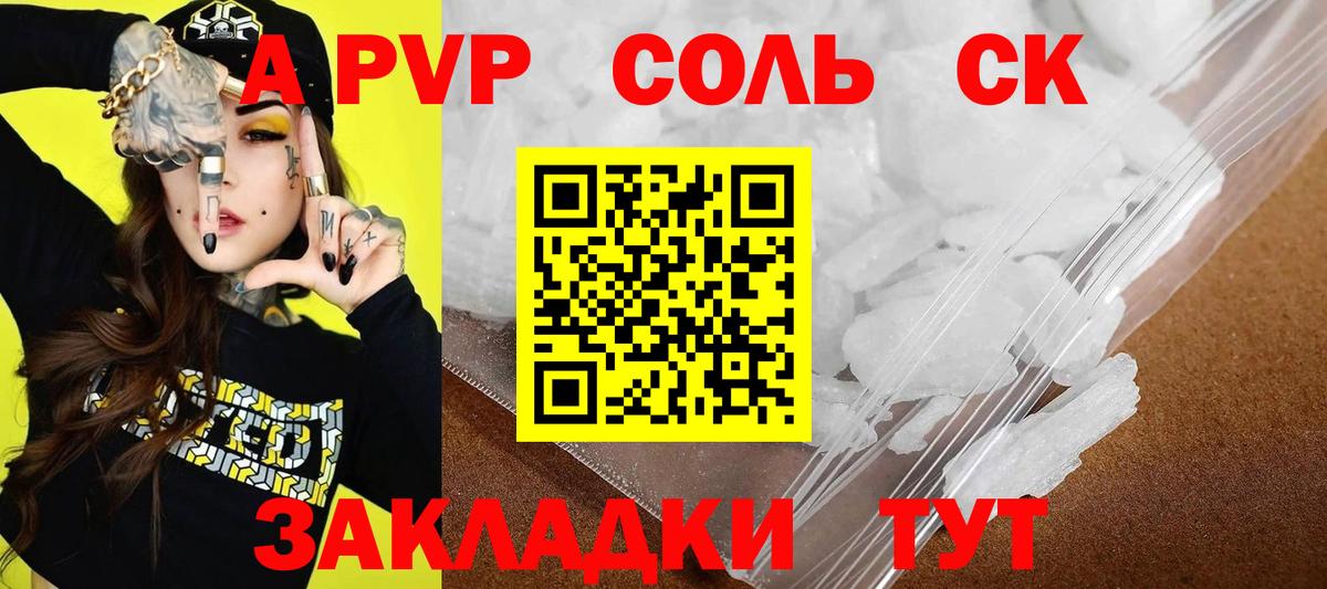 A PVP СК КРИС Лыткарино