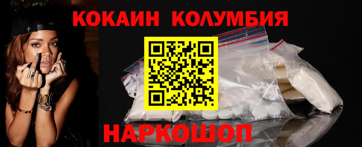 КОКАИН 98% Лыткарино