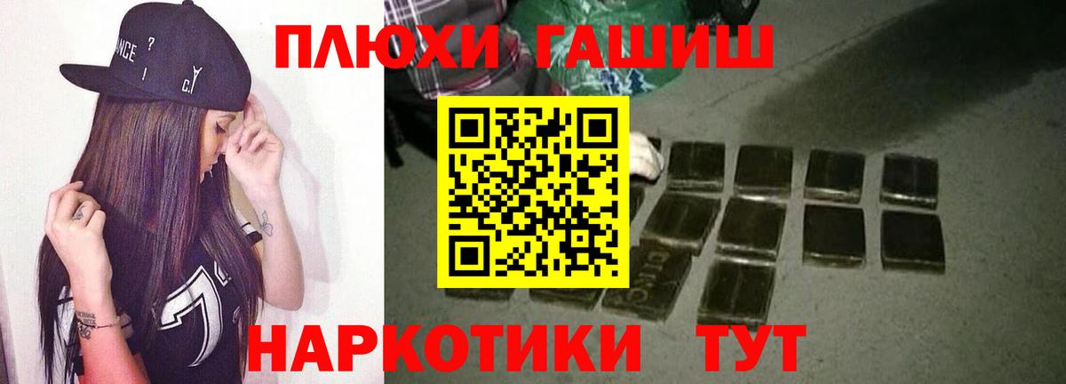 Лыткарино  ГАШ гарик  купить наркотики цена  Вход с VPN  ГАШИШ hashish 