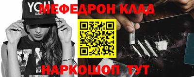 MESCALINE Чапаевск