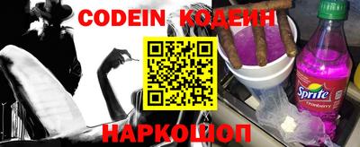 MESCALINE Чапаевск