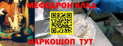 MESCALINE Чапаевск