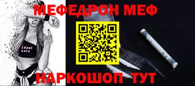 меф VHQ Чебаркуль