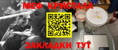 меф VHQ Чебаркуль