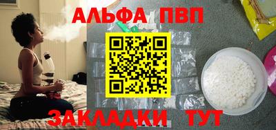 меф VHQ Чебаркуль