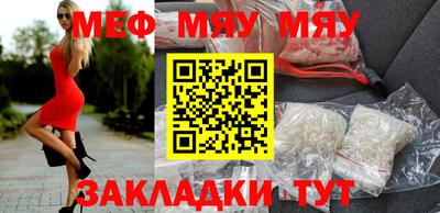 меф VHQ Чебаркуль