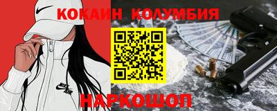 MESCALINE Чапаевск