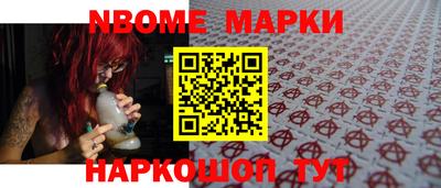 меф VHQ Чебаркуль