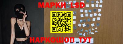 MESCALINE Чапаевск