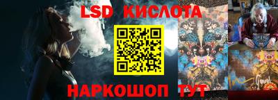 MESCALINE Чапаевск