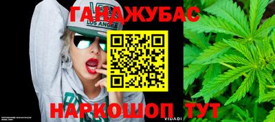 MESCALINE Чапаевск