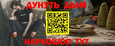 MESCALINE Чапаевск