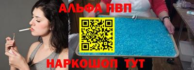 MESCALINE Чапаевск