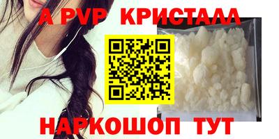 меф VHQ Чебаркуль
