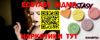 MESCALINE Чапаевск