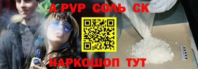 MESCALINE Чапаевск