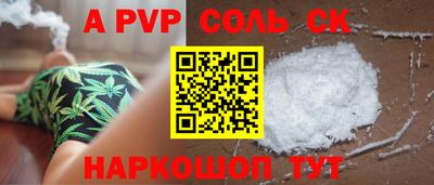 меф VHQ Чебаркуль