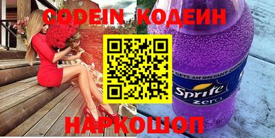 меф VHQ Чебаркуль