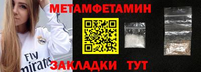 меф VHQ Чебаркуль
