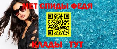 MESCALINE Чапаевск