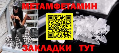 дживик Шахты