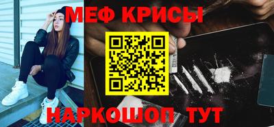 MESCALINE Чапаевск