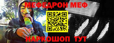 MESCALINE Чапаевск