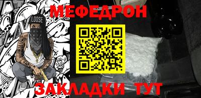 меф VHQ Чебаркуль