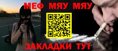 кокаин VHQ Шелехов