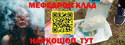 MESCALINE Чапаевск