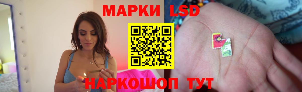 Лсд 25 экстази кислота  Лсд 25 экстази  Лыткарино  Вход с VPN 