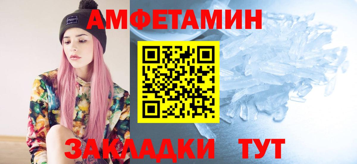 Лыткарино  Первитин витя  Вход с VPN 