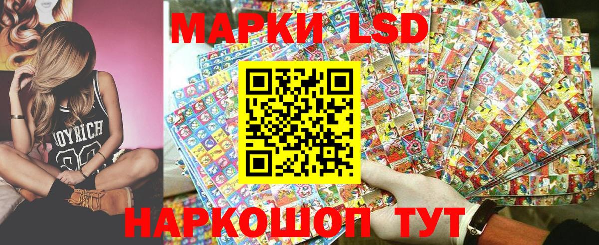 Марки N-bome 1500мкг Лыткарино