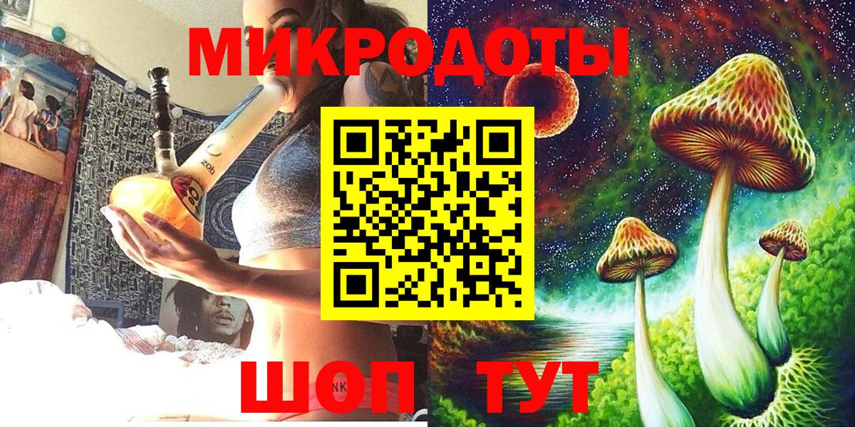 Лыткарино  Галлюциногенные грибы Cubensis  Вход с VPN 
