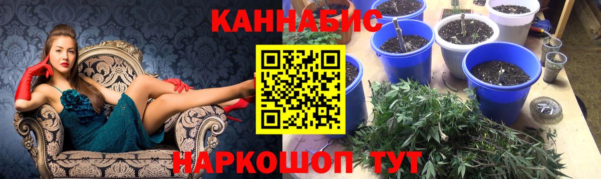 Лыткарино  Каннабис MAZAR  Вход с VPN  МАРИХУАНА Bruce Banner 